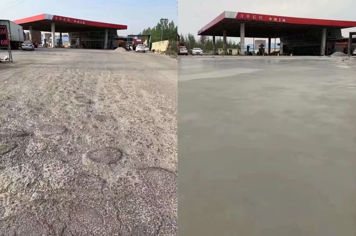 江东水泥道路抢修料 混凝土地面修补砂浆