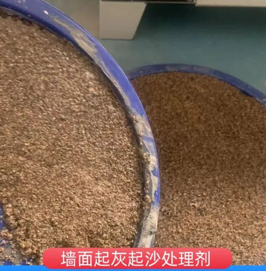 江东墙面起灰起沙处理硬化剂工作原理